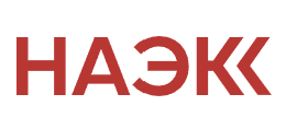 НАЭКК